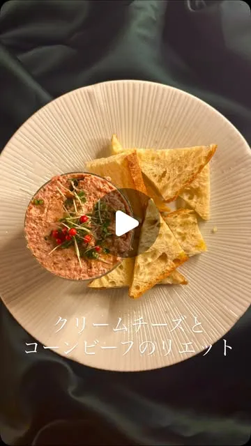 コーンビーフリエット